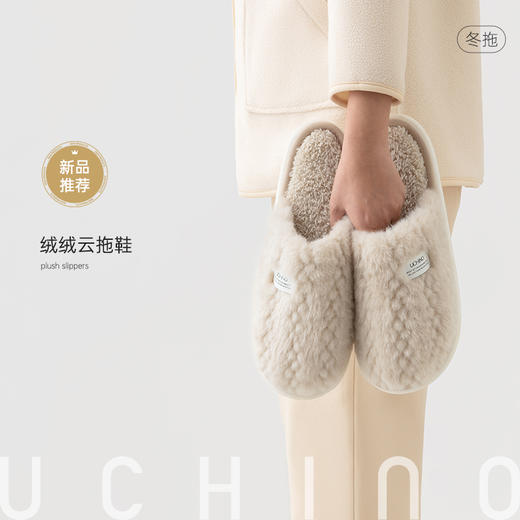 内野X-绒绒云拖女款拖鞋 商品图0