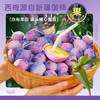 汇源100%西梅汁果蔬汁果汁饮料30ml*10袋*1盒小袋尝鲜膳食纤维解腻 /水饮冲调 /饮料 /果蔬汁/饮料 商品缩略图3