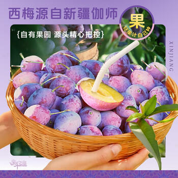 汇源100%西梅汁果蔬汁果汁饮料30ml*10袋*1盒小袋尝鲜膳食纤维解腻 /水饮冲调 /饮料 /果蔬汁/饮料 商品图3