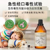 绽家家用清洁地板清洁剂去渍留香750ml*2（葡萄柚+栀子花）抑菌地板水 /家庭清洁/纸品 /家庭环境清洁 /地板清洁剂 商品缩略图3