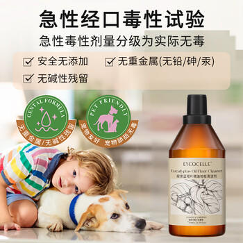 绽家家用清洁地板清洁剂去渍留香750ml*2（葡萄柚+栀子花）抑菌地板水 /家庭清洁/纸品 /家庭环境清洁 /地板清洁剂 商品图3