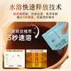 品牌直发 Vita Green 维特健灵 湿轻浴 7片/盒  1盒装/3盒装 商品缩略图4