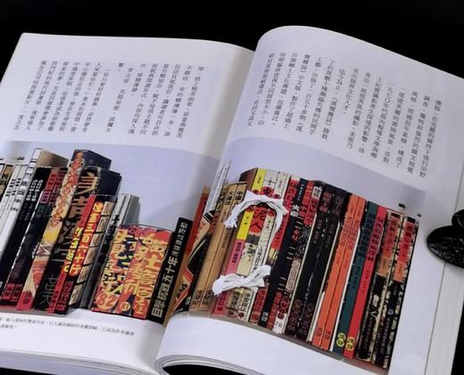 独家推荐！！李志铭签名本《装帧列传：迎向书籍设计的狂飙年代》远流出版公司2016年初版一刷，25开平装352页，全彩印刷。售价145 商品图9