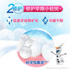 佳洁士儿童防蛀牙膏90G*2支（蜘蛛侠+冰雪奇缘） 商品缩略图6
