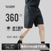 4158m 飓风STORM速干短裤 运动训练通勤短裤 商品缩略图0