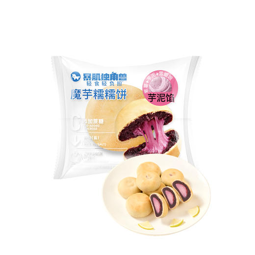 暴肌独角兽魔芋糯糯饼 商品图11