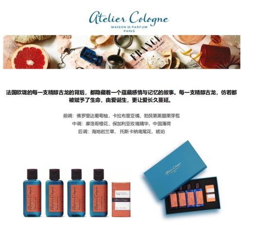 欧珑OL情柚独钟系列 洗发水沐浴露旅行洗护套装 商品图0