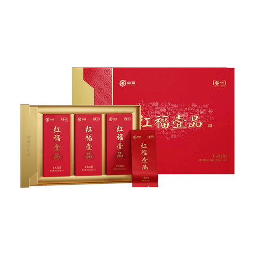 中茶红福壹品工夫红茶礼盒150g 商品图0