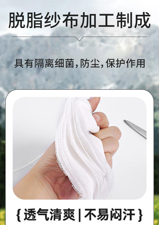 百货 纱布口罩 中厚16层 有效期2028 商品图3
