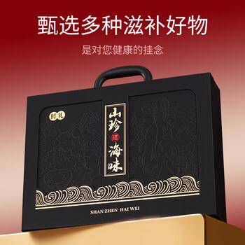 小甄菌鲜山珍海味四拼黑色礼盒 海参鲍鱼灵芝鱼胶过节中秋高端送礼送长辈 /粮油调味 /南北干货 /组合干货 商品图4