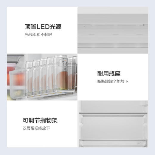 海尔（Haier）冰箱 BCD-172WGHC2E9S9 商品图12