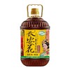 长安花小榨浓香菜籽油5L 商品缩略图0