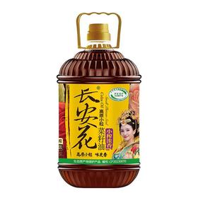 长安花小榨浓香菜籽油5L