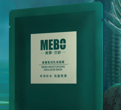 【美宝·贝龄】柔润乳液面膜1盒8片