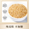 丙田 纯燕麦麸皮500g 澳洲轻食代餐粉燕麦片无0 加蔗糖脂肪高膳食纤维 /水饮冲调 /冲饮谷物 /麦片 商品缩略图0