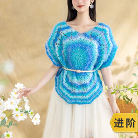 苏苏姐家随心罩衫手工DIY钩针编织上衣毛衣毛线团自制材料包