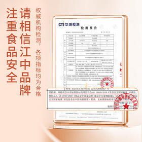 江中红豆薏米燕麦枸杞猴头菇代餐粉500g/罐营养早餐冲泡即食老人食品 /水饮冲调 /冲饮谷物 /其他冲饮