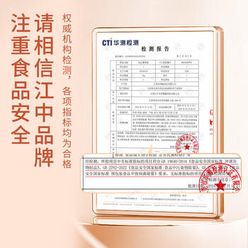 江中红豆薏米燕麦枸杞猴头菇代餐粉500g/罐营养早餐冲泡即食老人食品 /水饮冲调 /冲饮谷物 /其他冲饮 商品图0