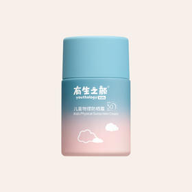 【8月会员日-全积分】儿童物理防晒霜 50g