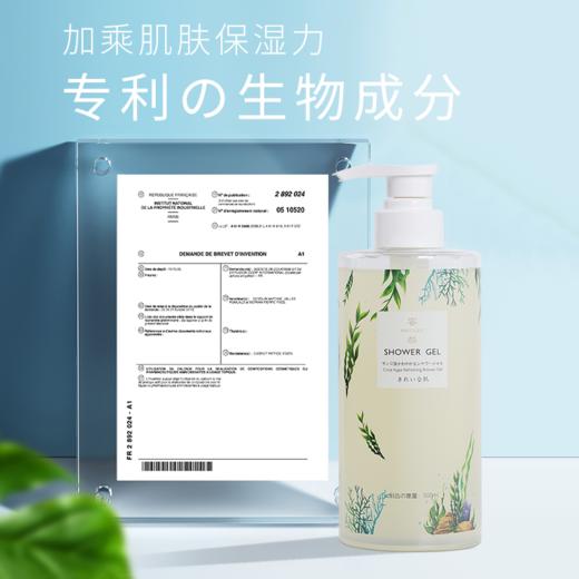 【中欧班列】日本蜜梨品牌沐浴露 蜜梨珍珠滋养 /珊瑚藻清爽沐浴露 500ml /瓶 商品图8