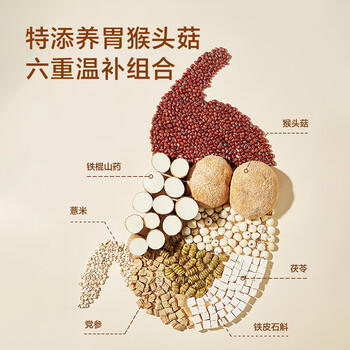 京东京造鲜来多猴头菇铁棍山药粉600g益生菌益生元养胃代餐五谷粉米糊年货 /水饮冲调 /冲饮谷物 /果蔬粉 商品图6