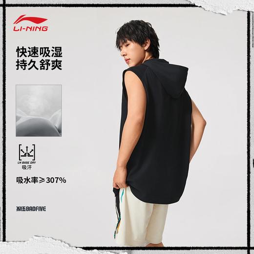 李宁反伍BADFIVE男子吸汗舒适宽松背心AVSV071 商品图1