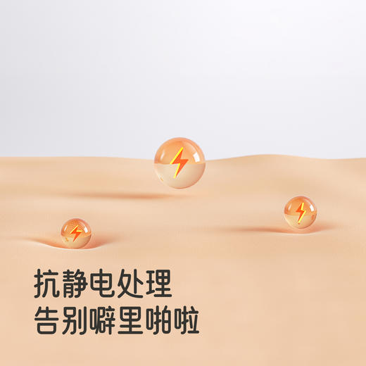 【商场同款】英氏儿童秋冬帽子保暖白熊可爱休闲时尚新款 商品图2