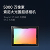 小米 Redmi Note 14 Pro 天玑7300-Ultra 国家补贴 IP68 5500mAh大电量 8GB+256GB 暮光紫 红米 5G手机 /手机通讯 /手机 /手机 商品缩略图3