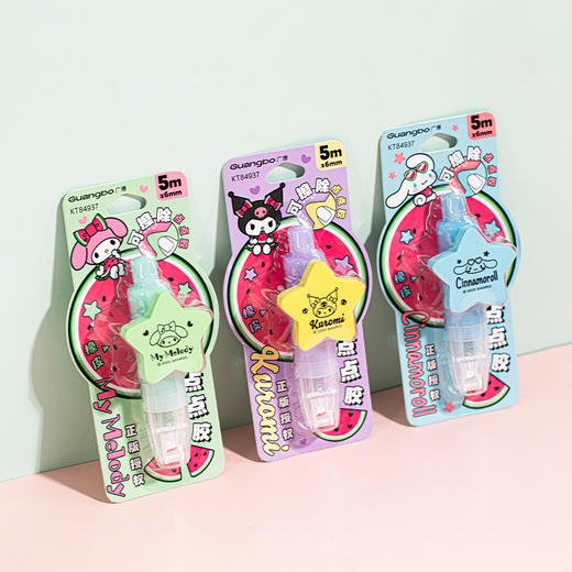 广博三丽鸥按动点点胶6mm*5m（360°全角度可粘贴） 商品图6