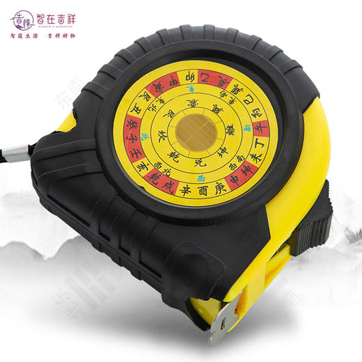 【智在吉祥】勘测丈量吉数尺寸利器——吉祥鲁班尺 商品图0