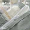 【白禾】【开学季精选】A+致臻全棉印花三/四件套 商品缩略图7