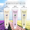 【中欧班列2支】 澳洲护手霜 原装进口Oliviam/澳莉维亚绵羊油护手霜玫瑰保湿 蜡菊美肤 薰衣草修护 70g/支 ALWY 商品缩略图0