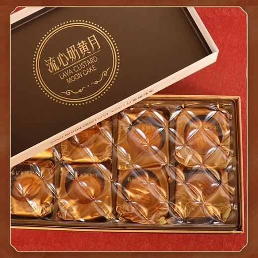 【月饼节！经典之选！】港式流心奶黄月饼礼盒装，中秋送礼爆浆流心馅美食糕点，爆浆流心奶黄月饼礼盒✨一口浓香四溢，港式经典美味，团圆佳节必备！ 商品图1