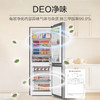 海尔（Haier）冰箱 BCD-172WGHC2E9S9 商品缩略图8