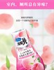 WHBX【中欧班列】日本小林制药消臭元 原装进口厕所卫生间浴室内居家消臭元芳香剂空气清新剂 400ml/瓶 商品缩略图2