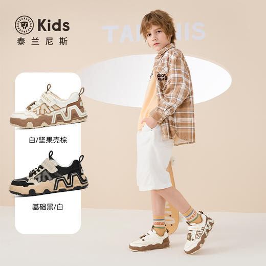 泰兰尼斯秋季新款kids时尚防滑透气中大童鞋男童女童休闲鞋板鞋 T02D5C6905 商品图1