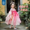【夜舞鱼龙汉服裙】年衣童装汉服裙女童25秋季新款重工改良唐装儒裙夜舞鱼龙汉服裙 商品缩略图2