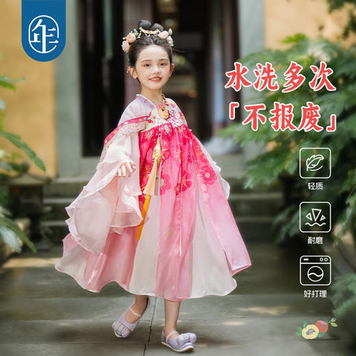 【夜舞鱼龙汉服裙】年衣童装汉服裙女童25秋季新款重工改良唐装儒裙夜舞鱼龙汉服裙 商品图2