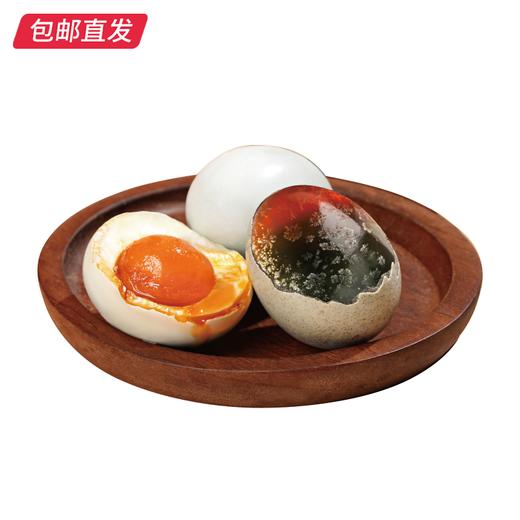 卡宴金玉结缘双拼蛋礼盒60g*20枚【包邮直发】 商品图3