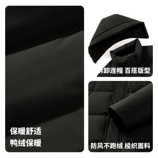 【含鸭绒】圣得西男士保暖加厚羽绒服2025秋新款可拆卸防风男外套 商品图4