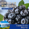 快幸一颗蓝莓干300g 商品缩略图3