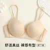 【100%桑蚕丝】真丝文胸天然养肤隐形无痕聚拢无钢圈舒适薄杯兮梦雅蝶 商品缩略图1
