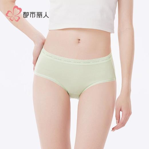 都市丽人女士内裤50支棉内裤女士平角内裤女内裤纯棉内裤LKH5V2 商品图1