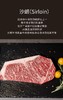 菲力牛排一片(200g)+沙朗牛排原切一片(200g) 商品缩略图2