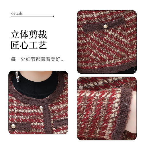 QYM 19C24103-Y小香风外套条纹格子短款上衣时尚休闲 商品图3