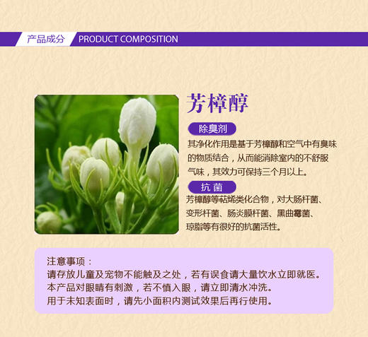 【中欧班列3瓶】意大利清洁剂 原装进口大公鸡管家多能去污清洁剂套装600ml/瓶OC 商品图7