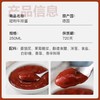 【中欧班列精选2瓶】德国冠利牛排调味酱 原装进口排骨羊肉串烤猪肉串炸肉饼烤肉饼蘸酱 250ml/瓶 商品缩略图2