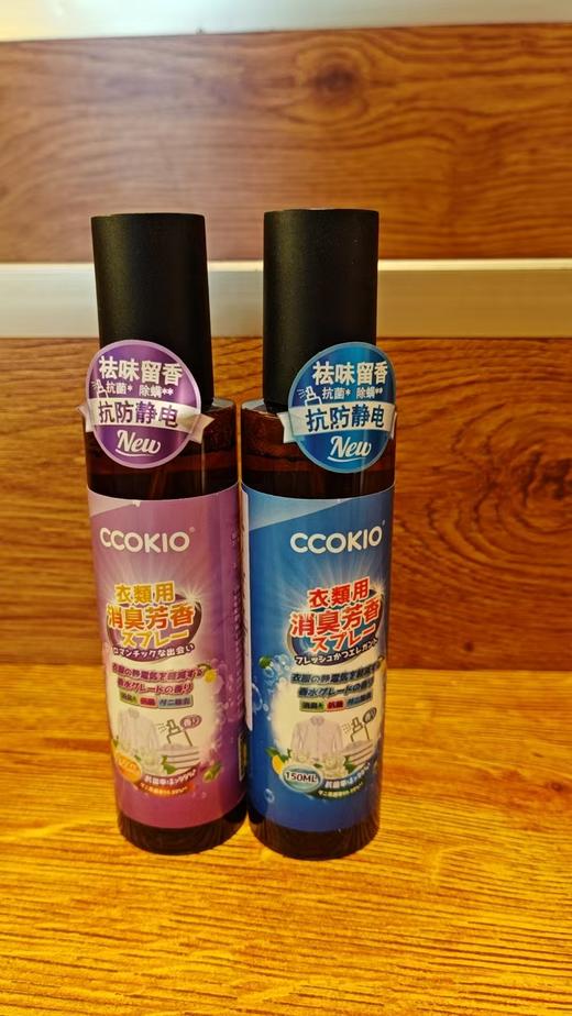 静电喷雾日本CCOKIO抗菌除螨抗防静电去火锅异味香氛留香免洗 商品图0