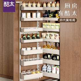 酷太Ⅳ【翼枢阁】