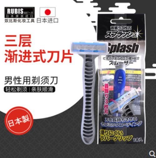 【中欧班列】日本剃须刀 原装进口奴比斯男性剃须刀 手动剃须优质刀头男用剃胡须1pcs 商品图0